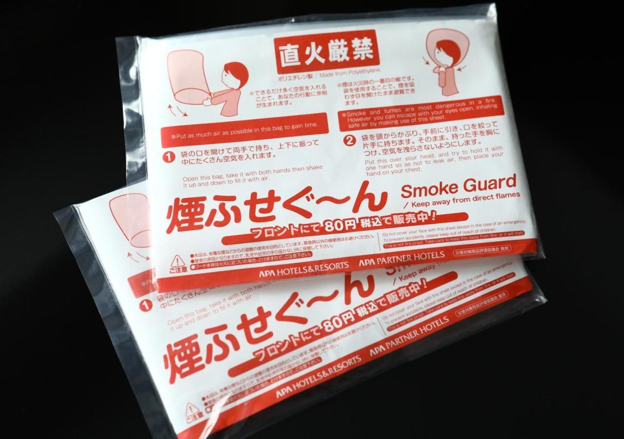 Apa Hotel Sendai Kotodai Koen Eksteriør billede