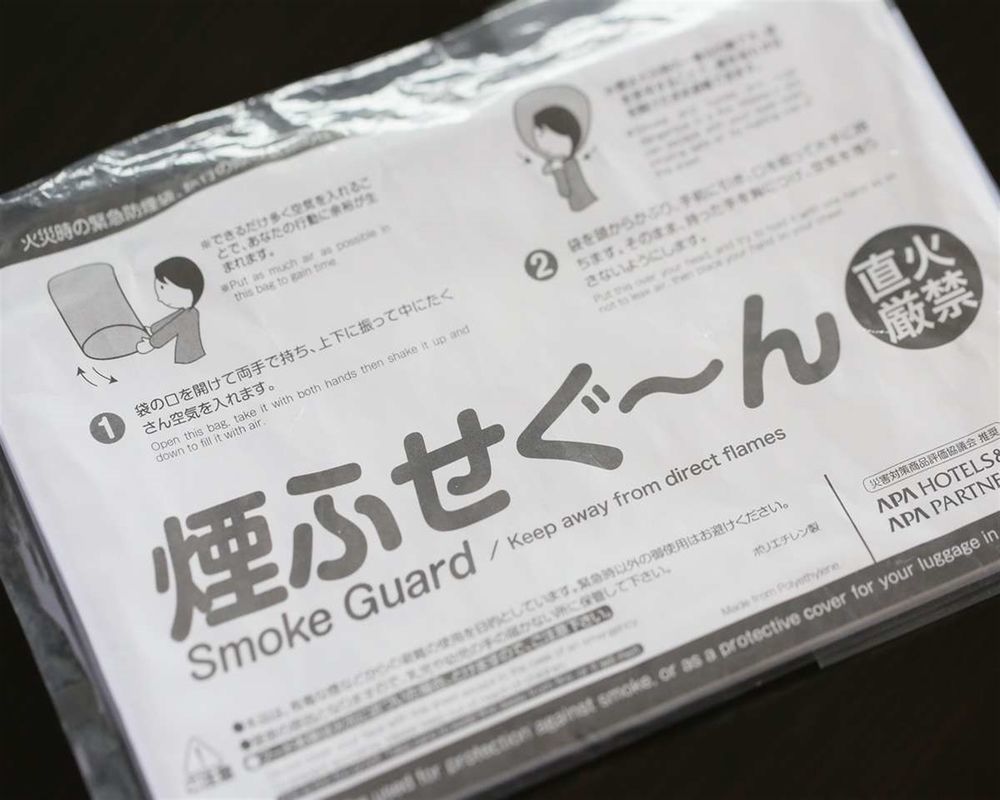 Apa Hotel Sendai Kotodai Koen Eksteriør billede